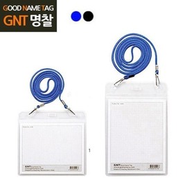 GNT Double-hook Necklace Name Tag Medium Size 100 Sheets / GNT 양쪽고리 목걸이 이름표 중형 100매