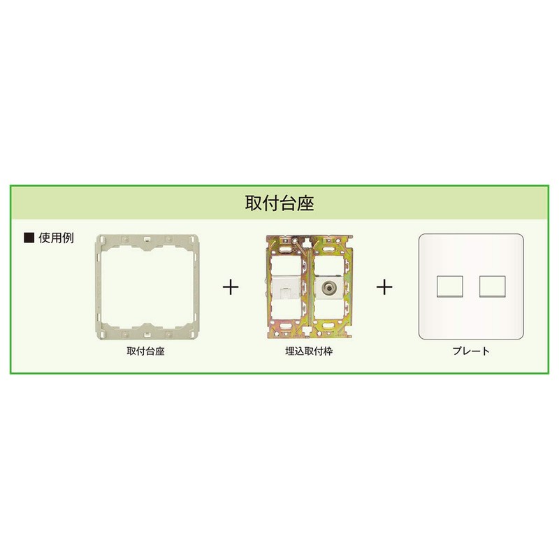 Jimbo Electric WJE-33 J・Wide Series WJE Series Outlet Plate for