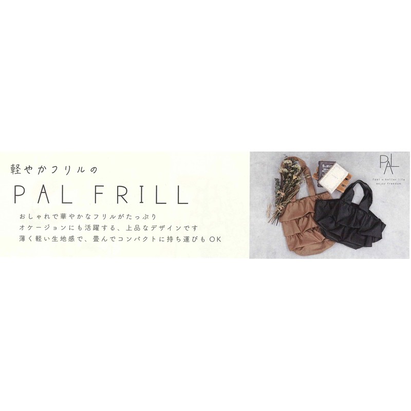 Friends Hill YW-297-341 Solid Ruffle Tote Light Gray
