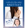 Diane Hair Oil Deep Repair Midnight Berry Scent Perfect Beauty