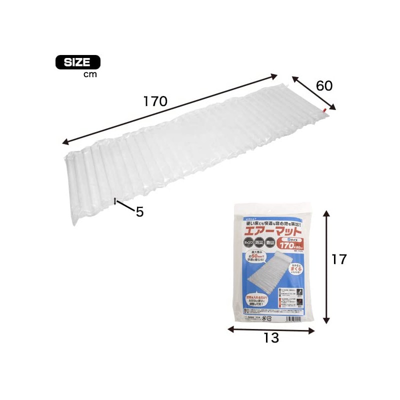Air Mat, Camping, Disaster Prevention, Simple, Lightweight, Compact, Size S,