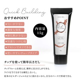 LULUGEL Polygel Quick Building Gel 15g Base Gel Color Gel Length Gel Gel Nail Scalp Nail Length (15g, 8 Colors + Chip Foam)