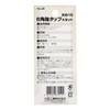 Onishi Kogyo Hexagonal Shaft Tap (NO.28) A Set, Set of