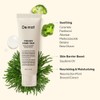 De:maf [De:maf]Creams Come True Squalan Barrier Repair Cream 50ml