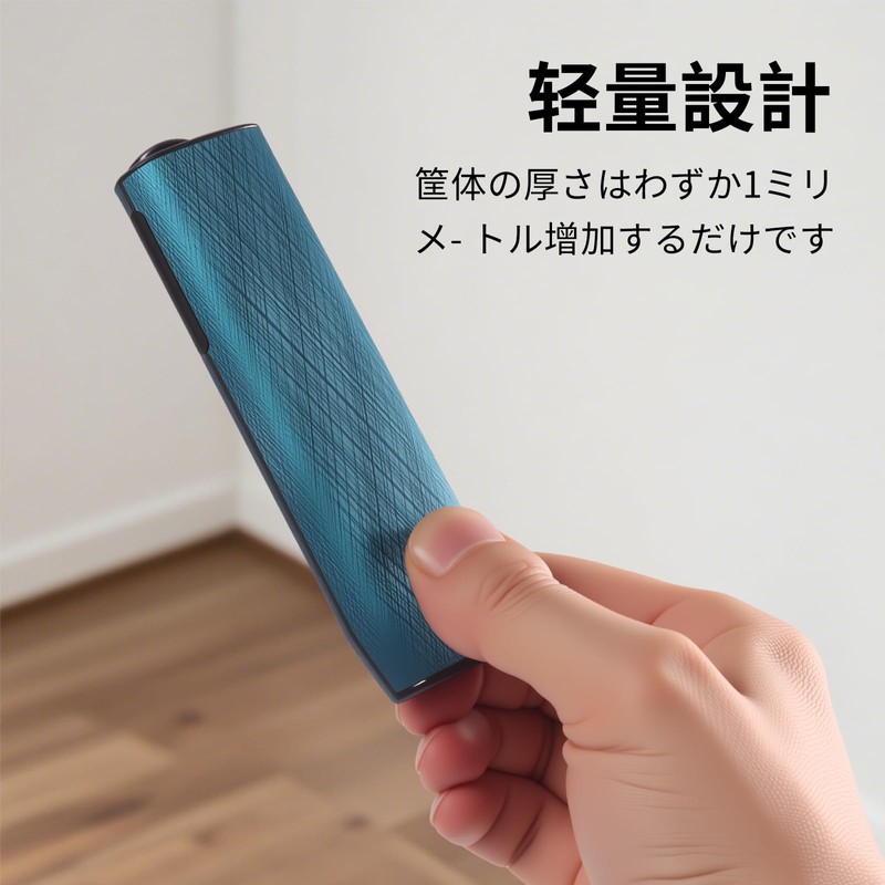 inkostudio Universal Replacement Case, Protective Case for IQOS ILUMA I