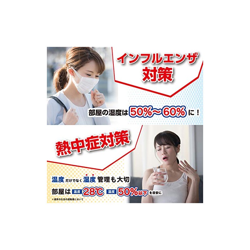 TANITA Hygrometer (Wall Type)