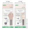 Clover 57-709 Picot Comb, Small, White