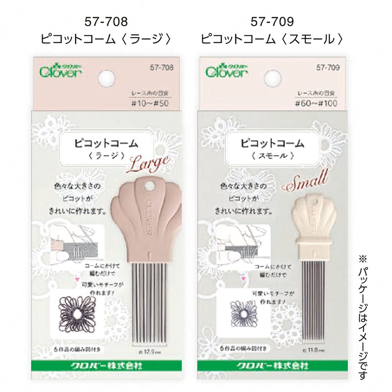 Clover 57-709 Picot Comb, Small, White