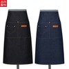 Denim Half Apron for Hotel Chefs, Waiters, and BBQ Small Denim Black Half [Still] 15ea