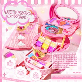 Yoseka Makeup Set, Girls, Toys, Pretend Play Set, Kids Cosmetics, Princess, For Children, 4 Years, 5 Years, 6 Years, 7 Years, 8 Years, 9 Years, 10 Years, Birthday, Kids Makeup, Present, Christmas