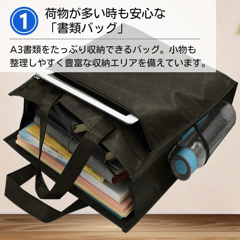 ateena Document Bag, A3 File Case, Document Case, Portable, Meeting