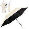 Seizuku Folding Umbrella, Parasol, Ultra Lightweight, 7.9 - 8.7 oz