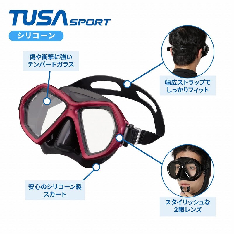 TUSA SPORT UC0106 Mask and Snorkel Set Adult - Black/Black