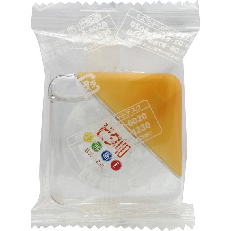 【第3類医薬品】ロートビタ40α 12mL