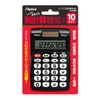 ASMIX C1009BK Business Calculator, Pocket, Black