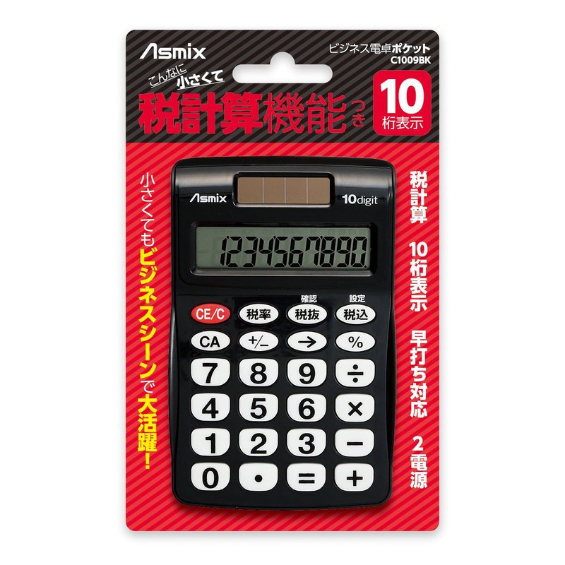 ASMIX C1009BK Business Calculator, Pocket, Black
