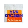 설화수 자음생 아이크림 15ml 기획 세트 백화점 26년 3월 최신