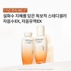 Sulwhasoo 공통에센셜 데일리 세트 (자음2종) Common Essential Daily Set (2