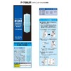 Panasonic P-76MJR Water Purifier Cartridge for Alkaline Ion Cleaner, 1