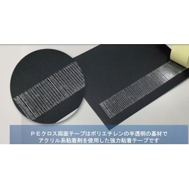 Sekisui Multi-Application PE Cross Double-Sided Tape, 10x10