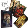 Wen Woman Had Wings Tarot Deck When Women Had Wings