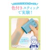 Ultraviolet Prediction Smooth UV Stick SPF 50+ PA+++ Body, Sunburn