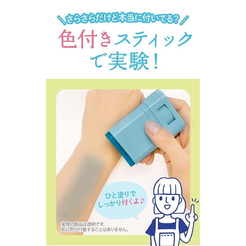 Ultraviolet Prediction Smooth UV Stick SPF 50+ PA+++ Body, Sunburn