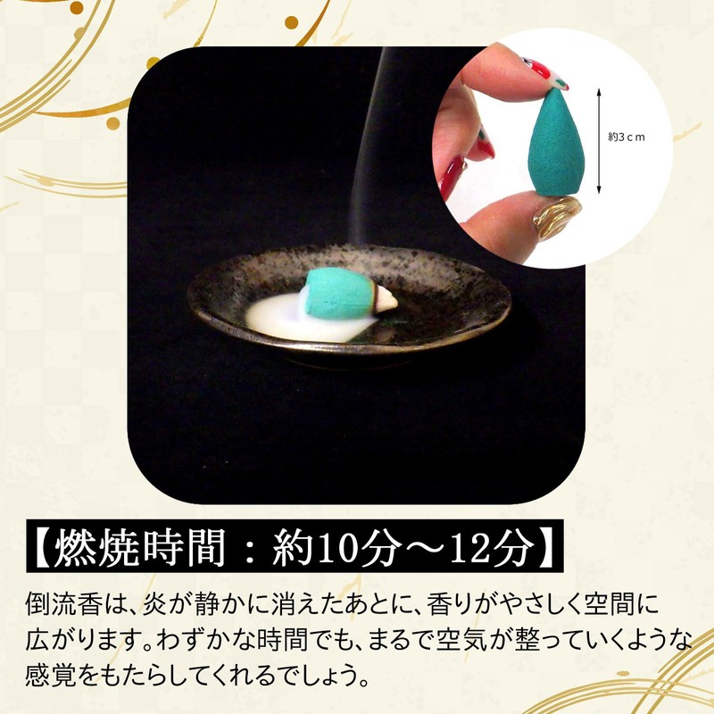 Hirotomo Incense Incense Incense Peppermint Incense Holder Stylish Cone