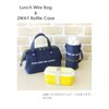 At First Lunch Colors Wire Bag