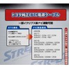 [Street/Street] Mr.PLUS Genuine Toyota ETC Power Cable [Part Number] AH-21