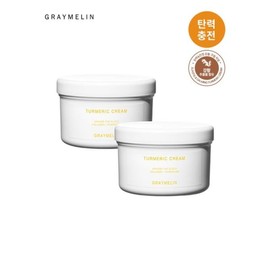 Half Club/Greymelin Turmeric Collagen Cream 500g 1+1 / 그레이멜린 강황 콜라겐 크림 500g 1+1