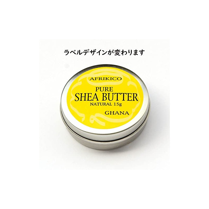 AFRIKICO 100% Pure Shea Butter
