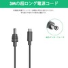 Starlink Mini Replacement Cable C to DC Power Cord Compatible