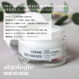 Algologie Hydra Tender Cream 1.8 oz (50 g) (Refreshing Type) [Moisturizing Cream, Aging Care*] Care Depending on Age