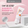 Cha&amp;Park Tone-Up Protection Sun (SPF 42/PA+++) 50ml / 차앤박 톤업
