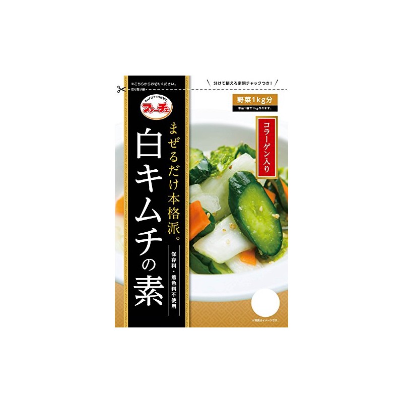 FACE Co., Ltd. White Kimchi no Elements, 2.8 oz (78