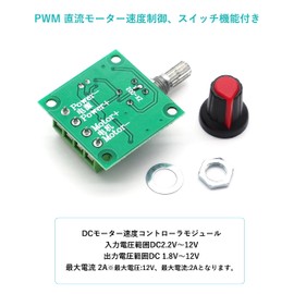Audio Fan 2A DC Motor Speed Control Module Speed Controller Mini Motor Speed Control Voltage Control Board DC 1.8V 3V 5V 6V 12V with Switch Function