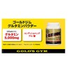 GOLD'S GYM Glutamine Powder, 10.6 oz (300 g)