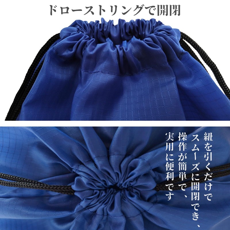 RUSUNM Drawstring Bag, Large, Large, Nylon, Waterproof, Plain, Storage Bag,