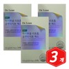 Dr.Lin Hypercell Liposome Glutathione Max Film 30 sheets x 3 / 닥터린 하이퍼셀 리포좀 글루타치온 맥스 필름 30매 x 3개