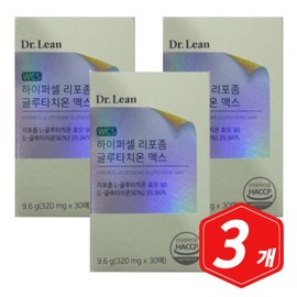 Dr.Lin Hypercell Liposome Glutathione Max Film 30 sheets x 3 / 닥터린 하이퍼셀 리포좀 글루타치온 맥스 필름 30매 x 3개