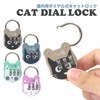 prendre PR-LOCK10-NV 3 Digit Cat Dial-Type Indoor Small PIN Code