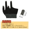 [Felimoa] Gaming Gloves, Anti-Slip, Thin, Includes 10 Carbon Fiber Finger