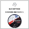 Daiwa Fluoro Line, Black Jack Squid Fluoro, No. 2, 328.1