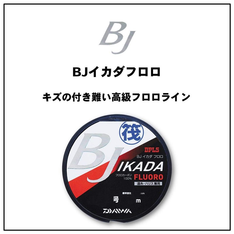 Daiwa Fluoro Line, Black Jack Squid Fluoro, No. 2, 328.1