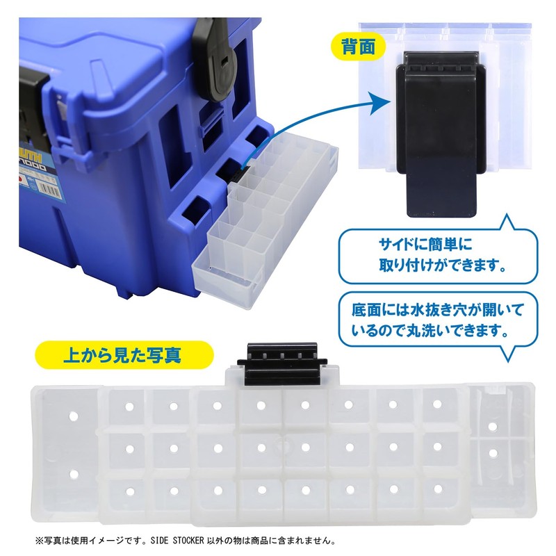 Taka Sangyo Side Stocker
