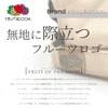 Cap Deep, Large, Women's, Men's, Fruit of the Loom, Brand,