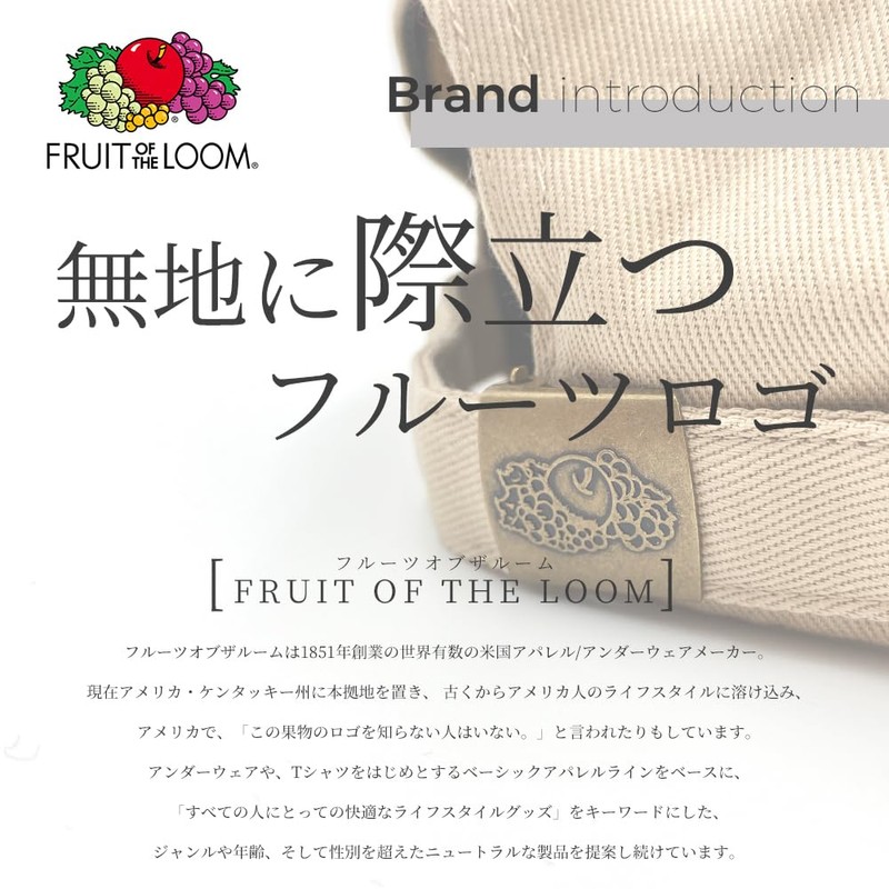 Cap Deep, Large, Women's, Men's, Fruit of the Loom, Brand,