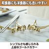 HAMILO Cutlery Rest Chopstick Rest Animal Dachshund Set of 5
