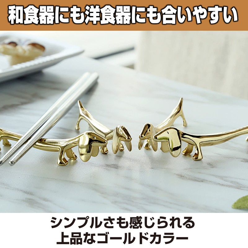 HAMILO Cutlery Rest Chopstick Rest Animal Dachshund Set of 5